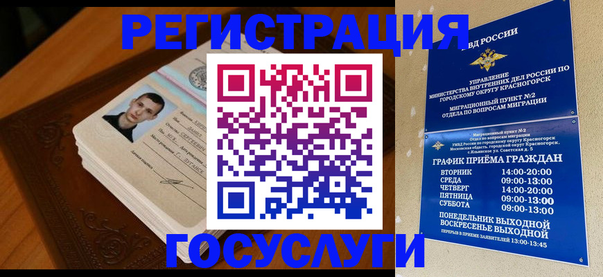 прописка от собственника в Жирновске