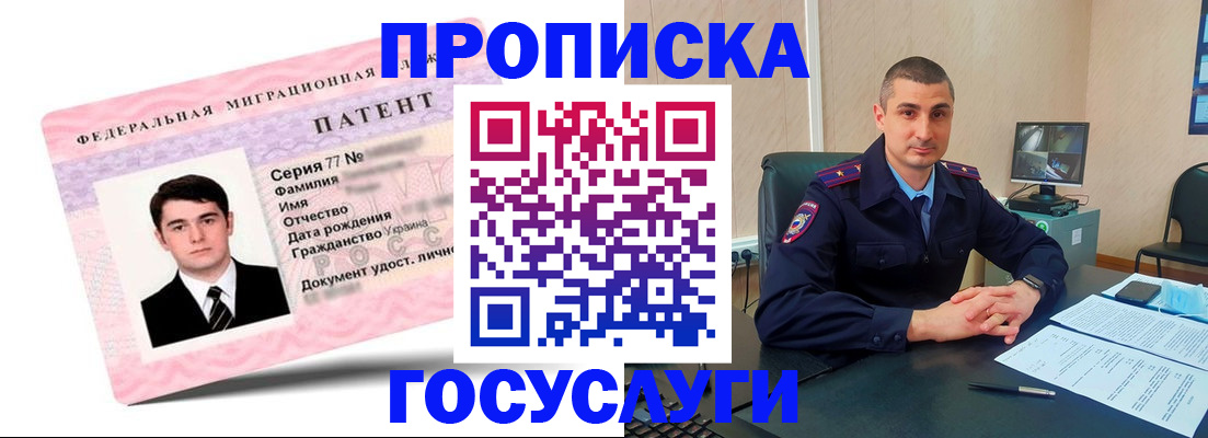 временная регистрация адрес в Жирновске