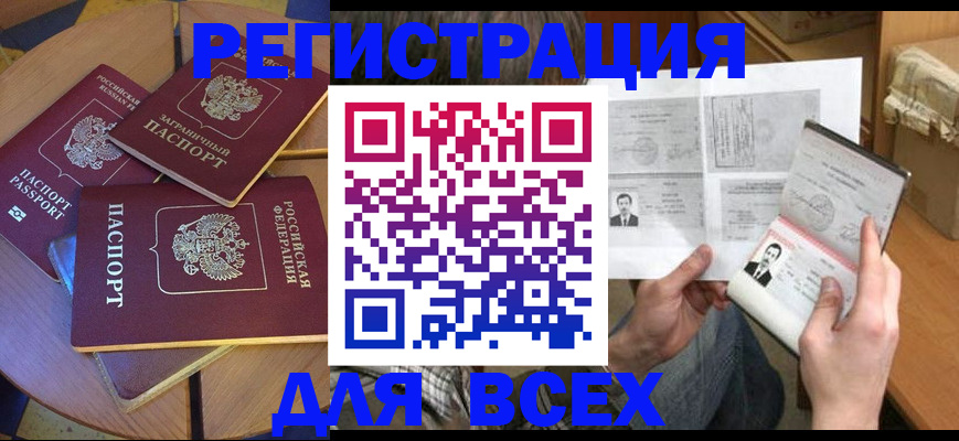 найти адрес прописки в Жирновске